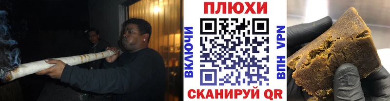 Хочу наркоту Горячеводский COCAIN ГАШ Конопля