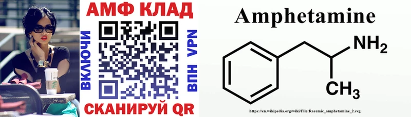 Амфетамин 97%  наркотики  Горячеводский 