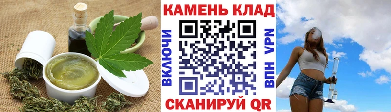 Печенье с ТГК конопля  Горячеводский 