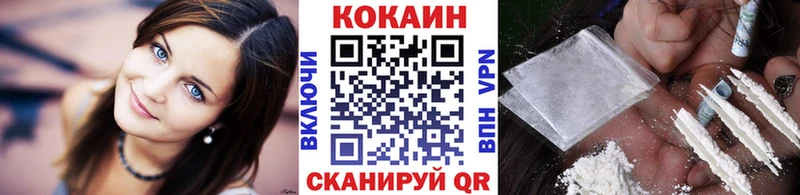 где продают наркотики  Горячеводский  КОКАИН Колумбийский 