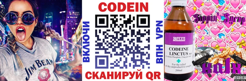 закладки  Горячеводский  hydra зеркало  Codein Purple Drank 