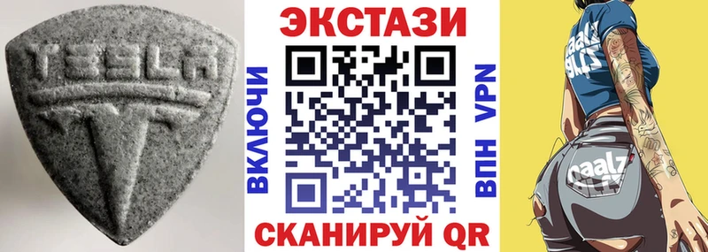 площадка клад  Горячеводский  Ecstasy таблы 