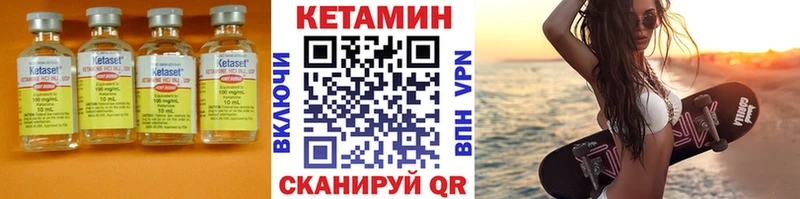 КЕТАМИН VHQ  где найти наркотики  Горячеводский 