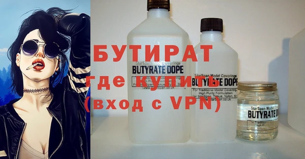 ALPHA PVP Гусиноозёрск