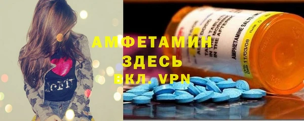 таблы Дмитровск