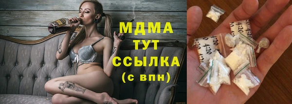 таблы Дмитровск