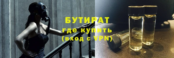 ALPHA PVP Гусиноозёрск