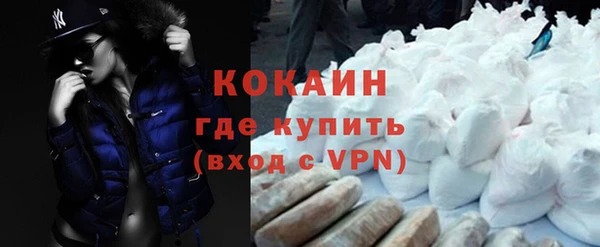 кокаин премиум Дмитриев