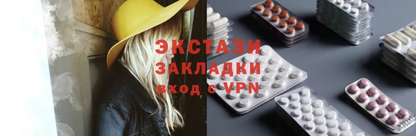 таблы Дмитровск