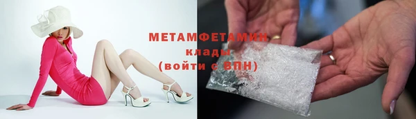 таблы Дмитровск