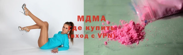таблы Дмитровск