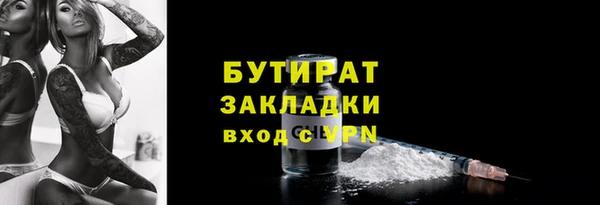 таблы Дмитровск