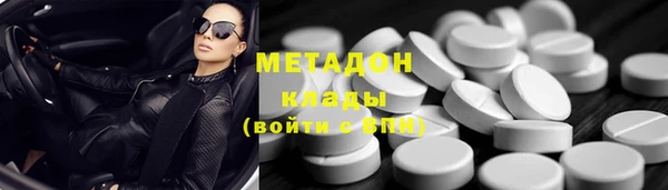 таблы Дмитровск