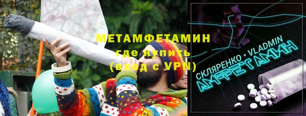 таблы Дмитровск