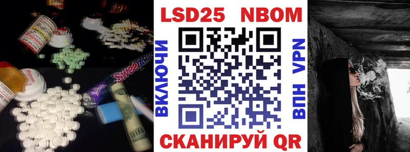 хочу   Горячеводский  LSD-25 экстази ecstasy 