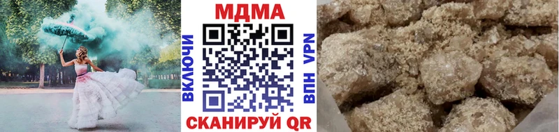 МДМА crystal  Горячеводский 