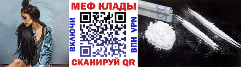 гидра tor  Горячеводский  МЕФ mephedrone  цена  