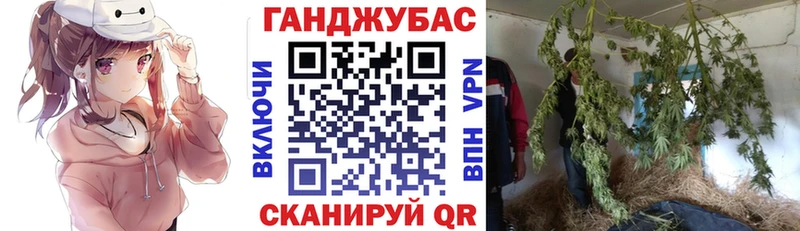 Бошки марихуана планчик  купить наркотик  Горячеводский 